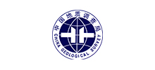中國地質調查局