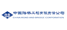 中國路橋