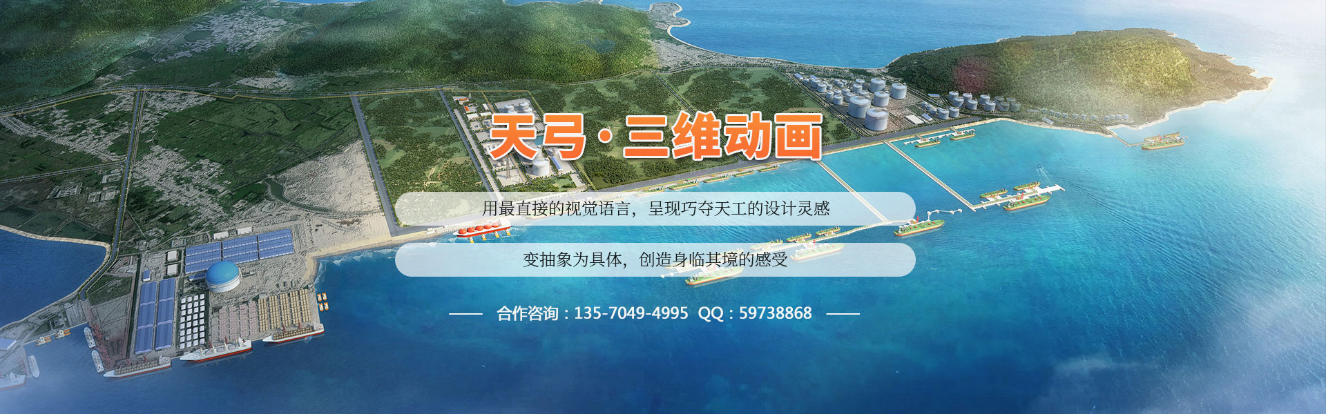 天弓視覺(jué)科技,為您打造身臨其境般的視聽(tīng)體驗(yàn)