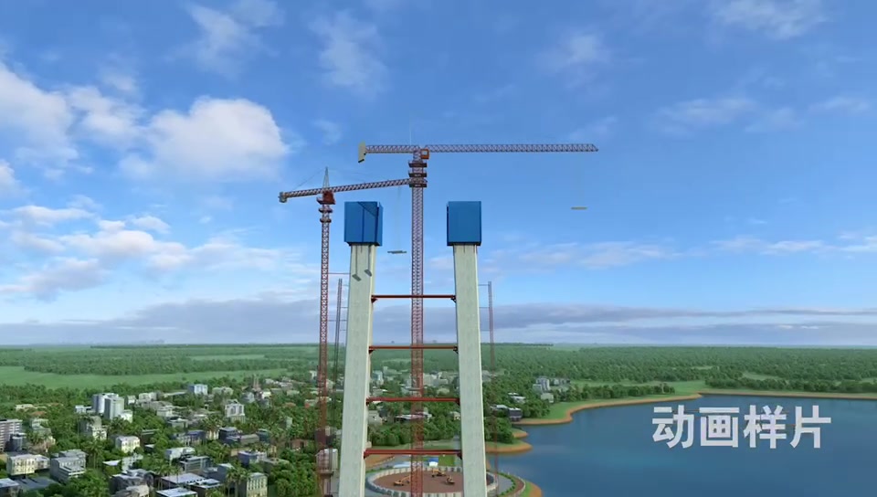 橋梁施工動(dòng)畫
